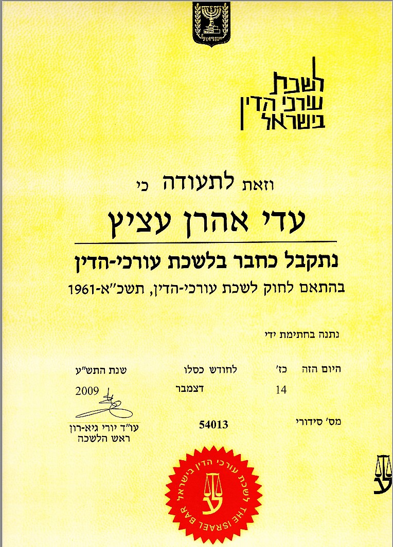 Licensed to practice law & Member of the Israeli bar