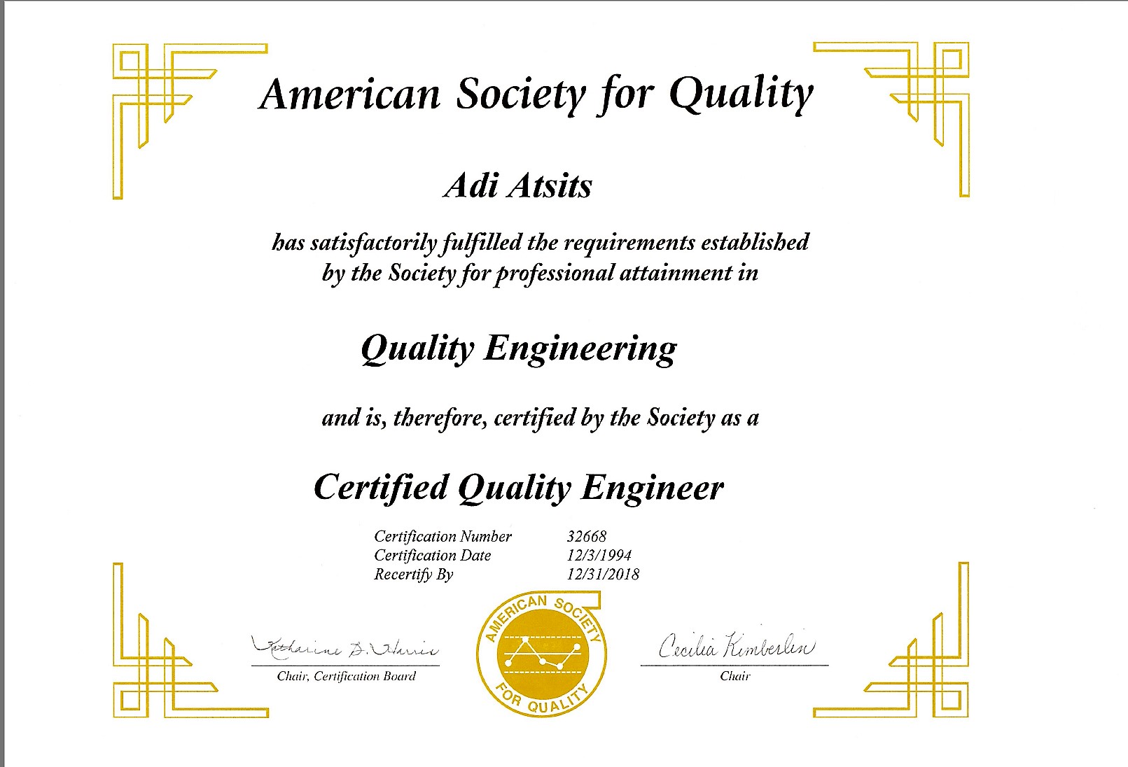CQE Cerified Quality Engineer