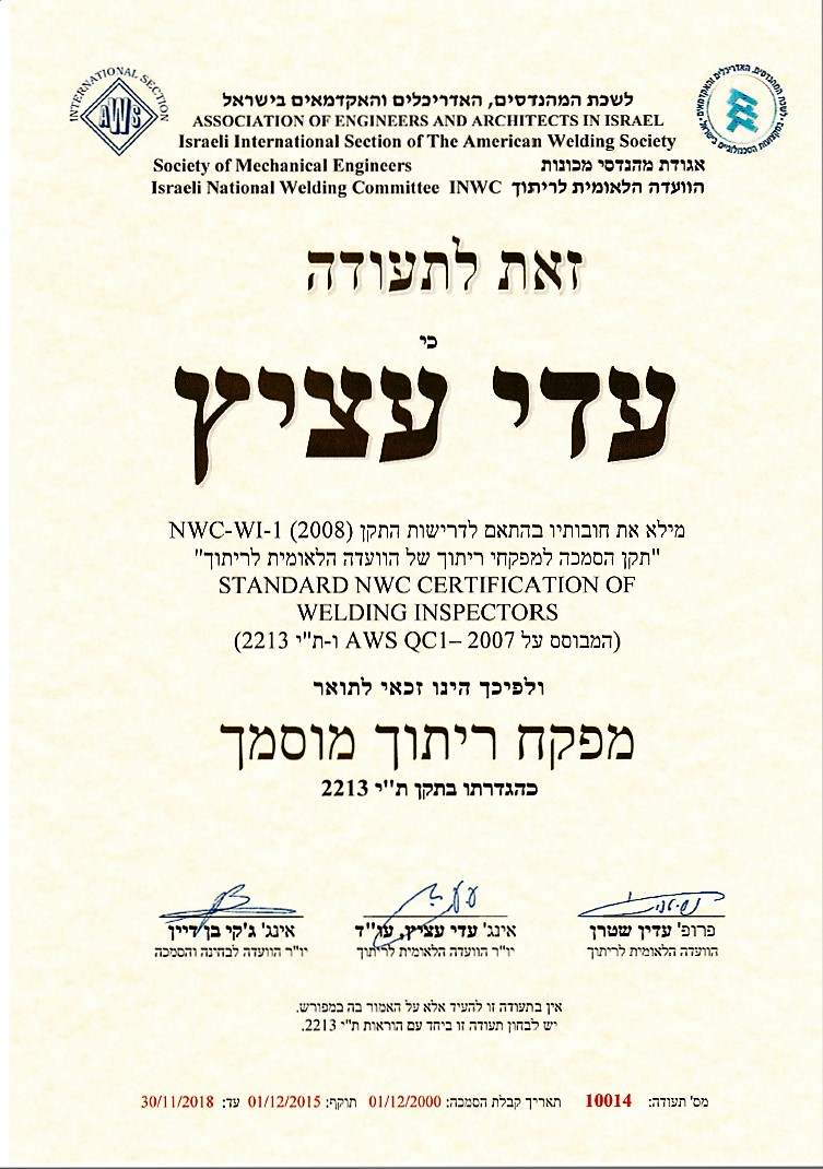 Certified Welding Inspector