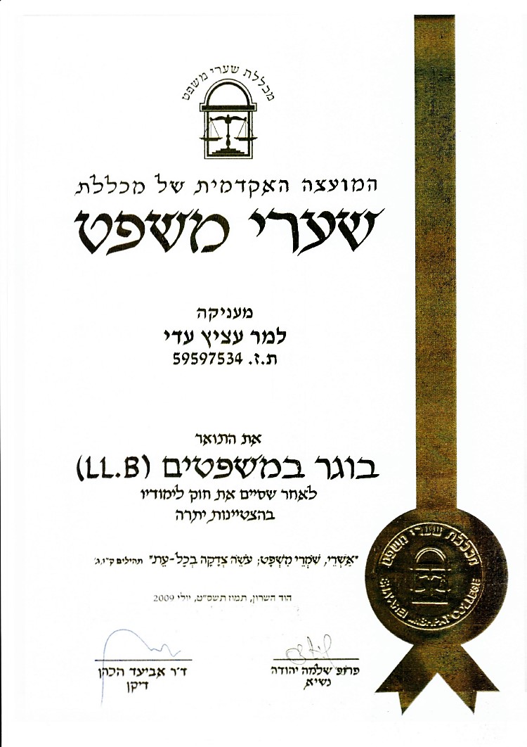 L.LB Law Bachelor's degree 