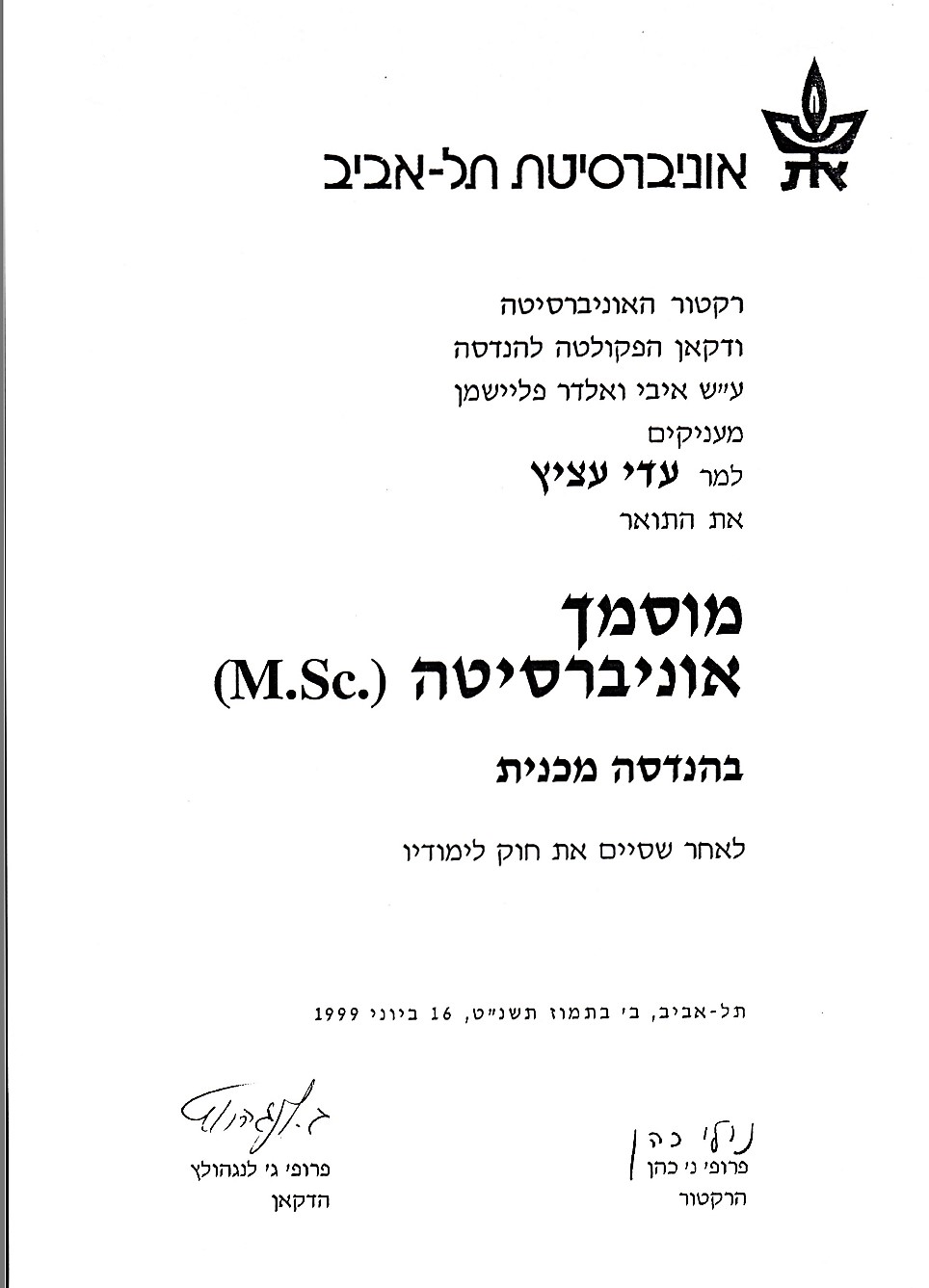 Master's degree (MSc), Mechanical Engineering and Management