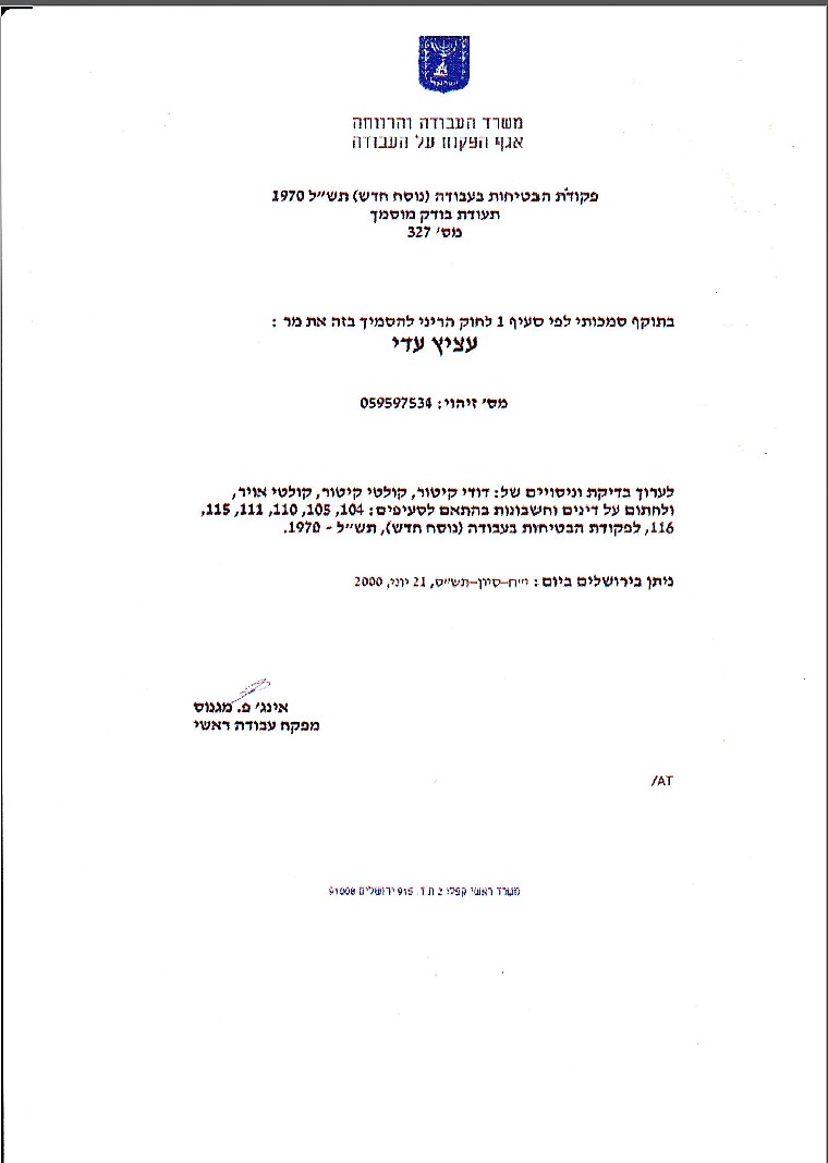 Authorized Inspector of Pressure Equipment